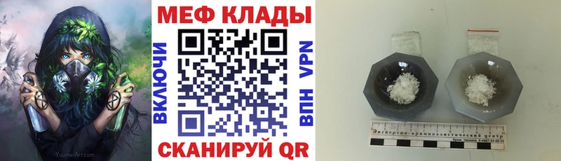 Купить закладку Гашиш  Cocaine  MDMA  APVP  Канабис  Мефедрон  Амфетамин  Норильск