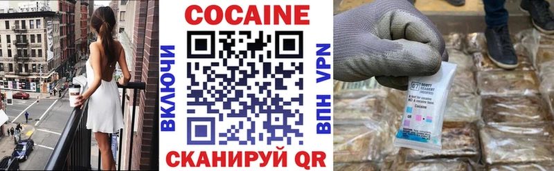 COCAIN Эквадор  Купить  Норильск 