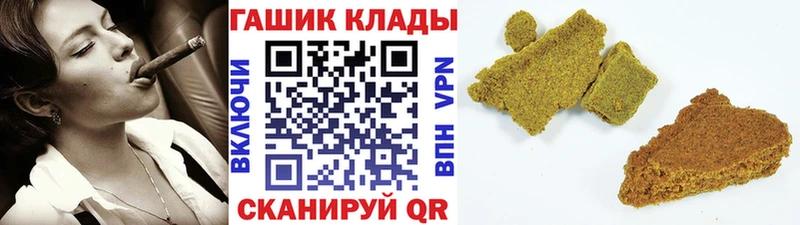 Купить где  Норильск  Гашиш Cannabis 
