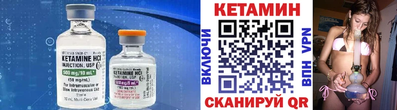 Купить закладки  Норильск  КЕТАМИН ketamine 