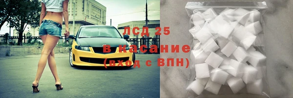 эйфоретик Снежинск