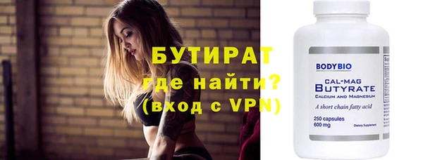 герыч Снежногорск