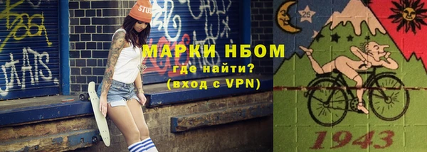 герыч Снежногорск