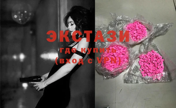 эйфоретик Снежинск