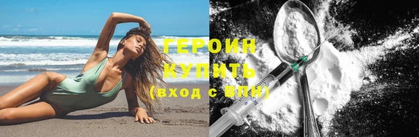 эйфоретик Снежинск