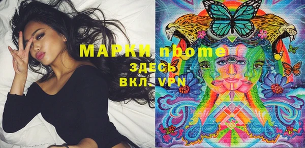 амфетамин Слюдянка