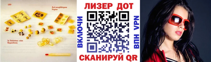 Купить где  Норильск  Лсд 25 экстази кислота 