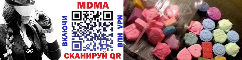 МДМА кристаллы  Купить  Норильск 
