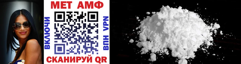 Купить  Норильск  Первитин винт 