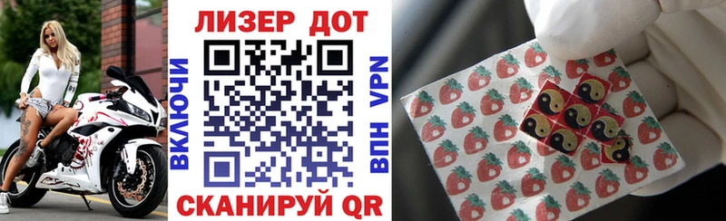 Марки N-bome 1,5мг  Купить  Норильск 