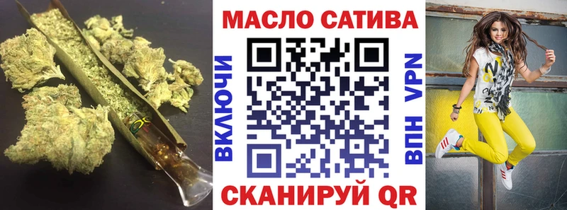 Дистиллят ТГК жижа Купить закладки Норильск